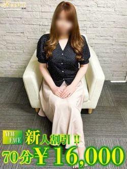 うらら
