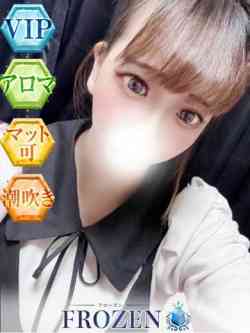 らん