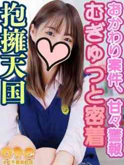 しろ【育て甲斐アリアリ】