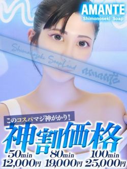 とも