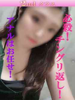 りろ
