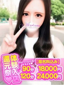 ふうか