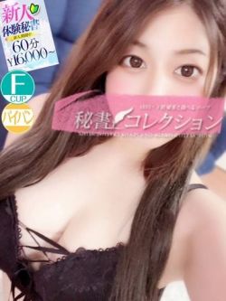 渡辺せれん