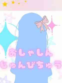 ちえ
