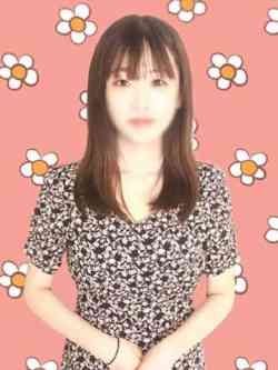 はお