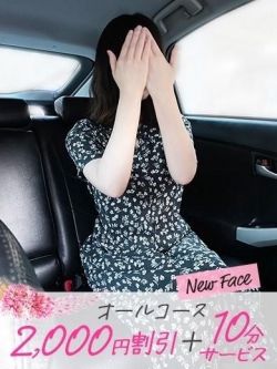 まや