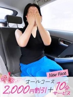 はるか