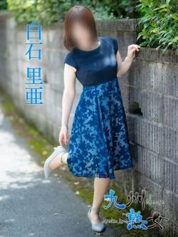 白石里亜(しらいしりあ)