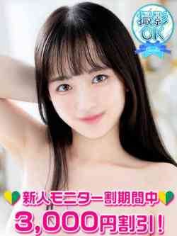 新垣みなみ