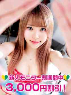 河村まゆ