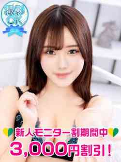 菊池りりか