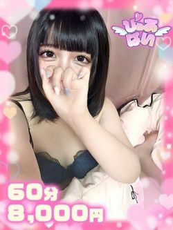 さくら♡黒髪ロリ×潮吹き♡