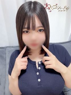 つき【プレミアム】