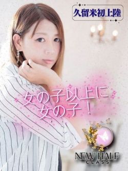 夜月さくら