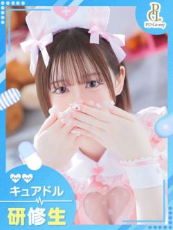 あこ【VIP診療可能】