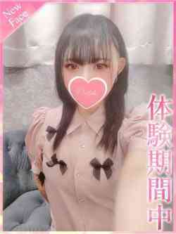 ゆうか