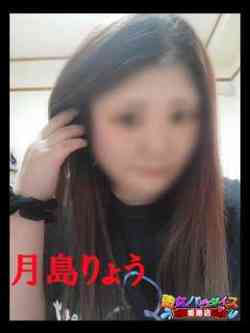 月島りょう
