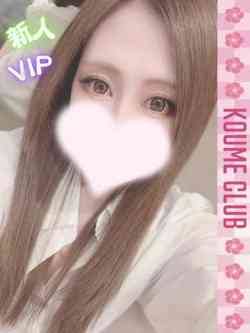 つきの【VIPコース対応】
