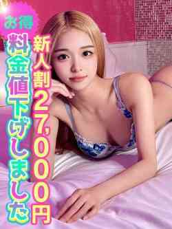 きらミセスSの女王！