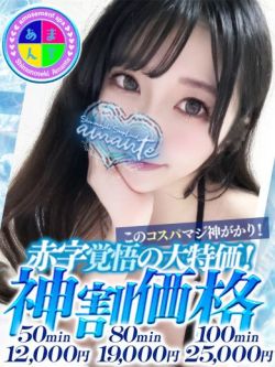 さえ