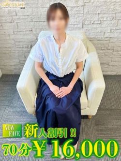 ななせ