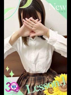 みう