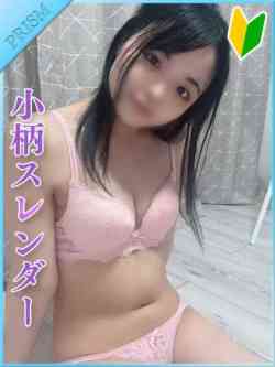 しゅりか