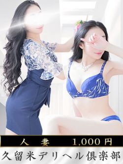 滝本みづき
