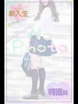 あんな