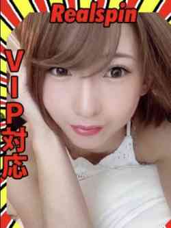 おん♡VIP・マット・即対応♡