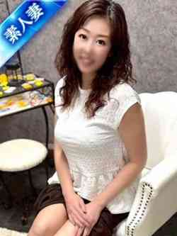 すずらん【素人妻】