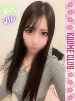 さやか【VIPコース対応】