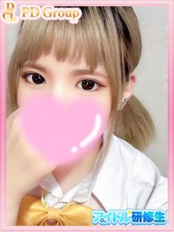 ひすい