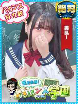 うさ