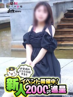 ねね