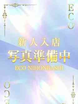 あん