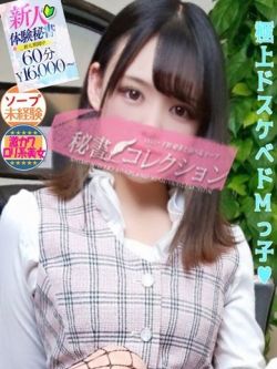 榎木みかり