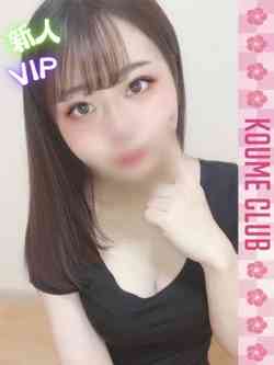 ほの【VIPコース対応】