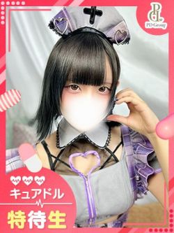 にら【VIP診療可能】