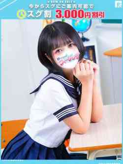 しう【FG系列】