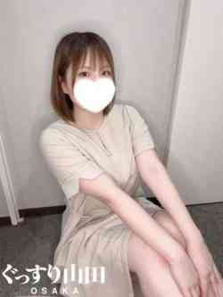 せな