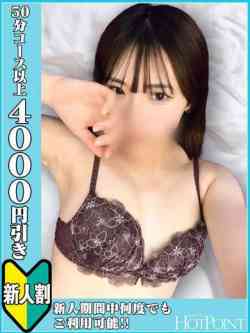 横山あかり