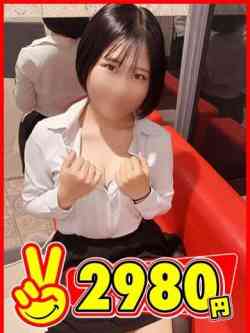 みつ