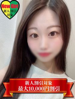 みお