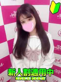 のん