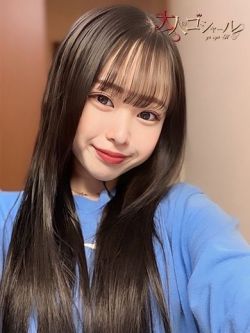 かのん【プレミアム】