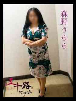森野うらら(もりのうらら)