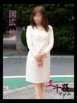 国広怜(くにひろれい)