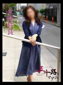 永作紗良(ながさくさら)