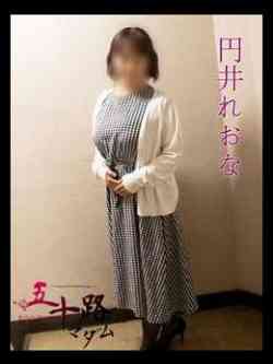 円井れおな(まるいれおな)